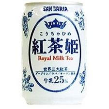 紅茶姫ロイヤルミルクティー280ml×24本（定価3,024円）